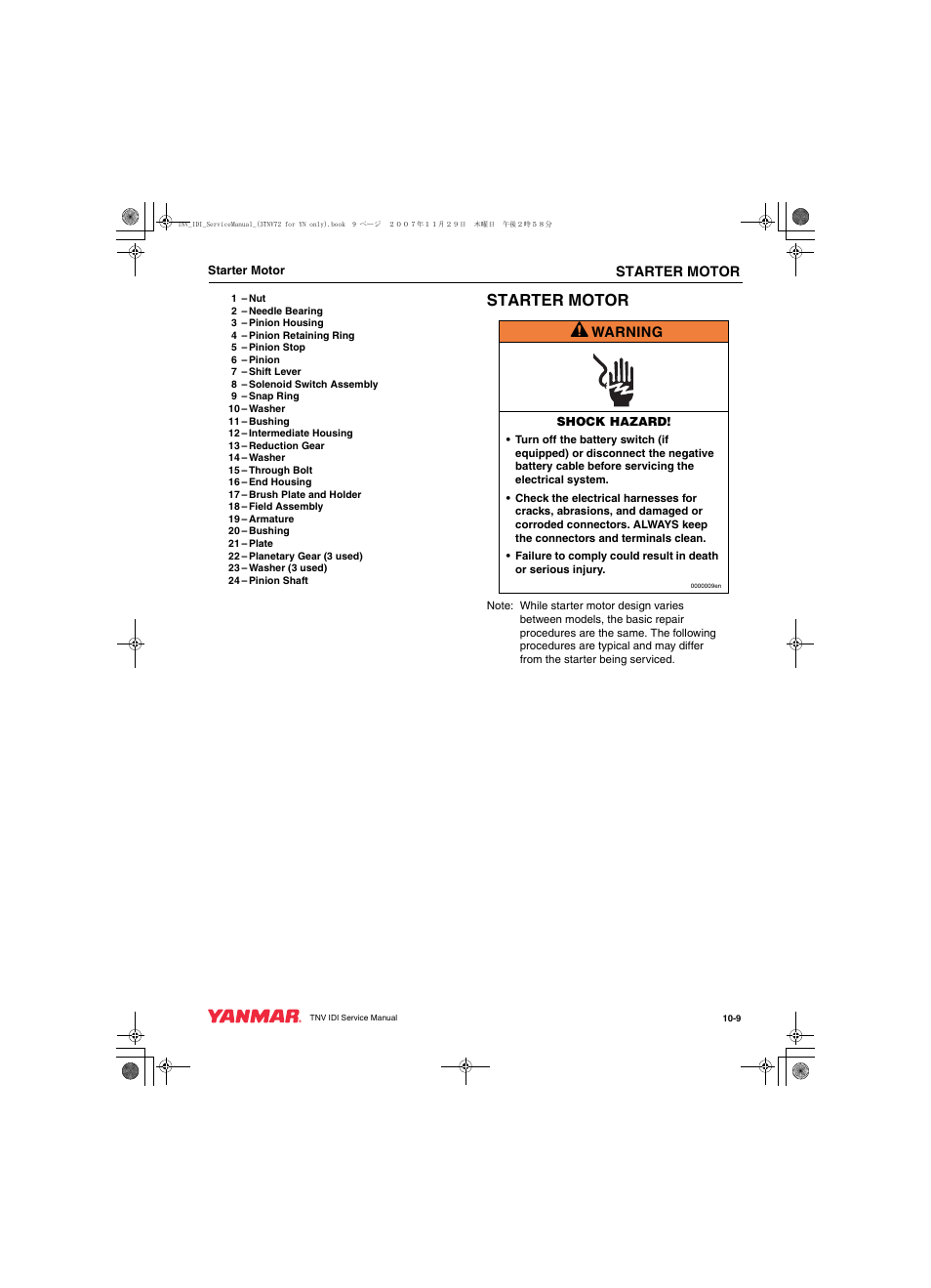 Starter motor | Cub Cadet Yanmar 3TNV72 User Manual | Page 222 / 283