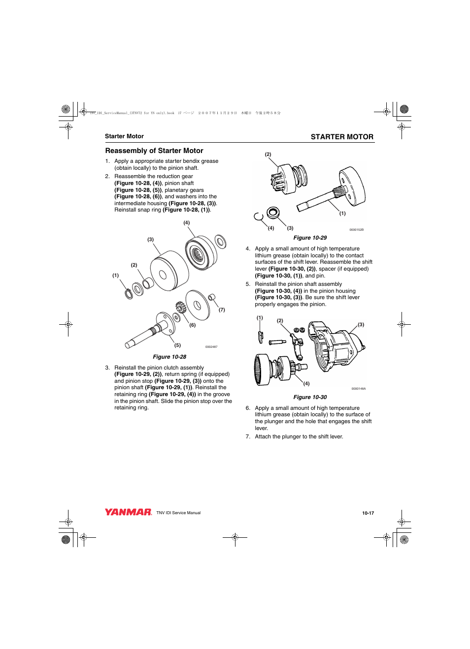Starter motor, Reassembly of starter motor | Cub Cadet Yanmar 3TNV72 User Manual | Page 230 / 283