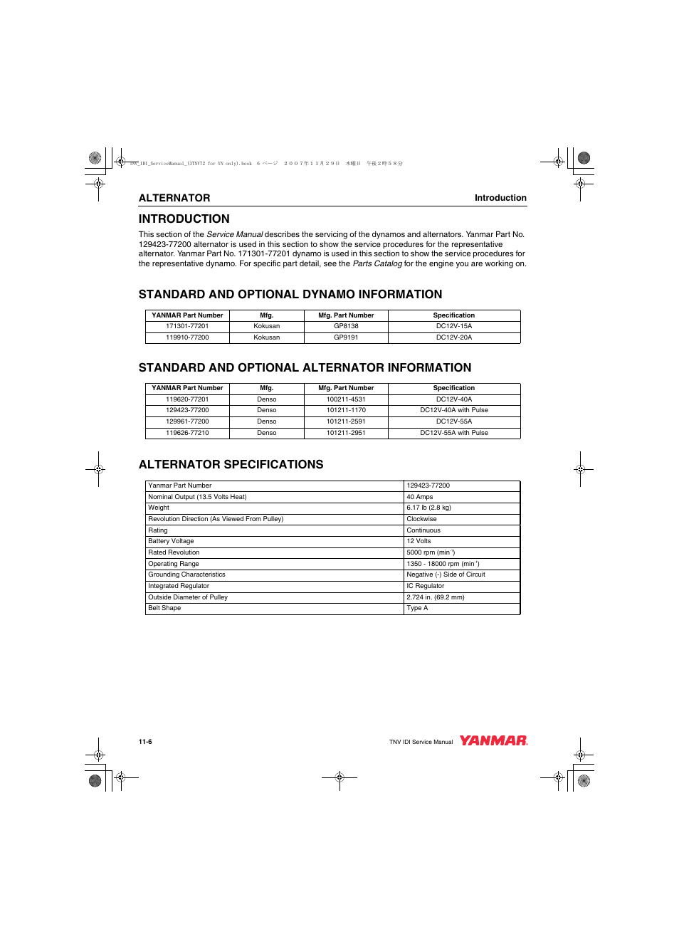 Introduction, Alternator | Cub Cadet Yanmar 3TNV72 User Manual | Page 239 / 283