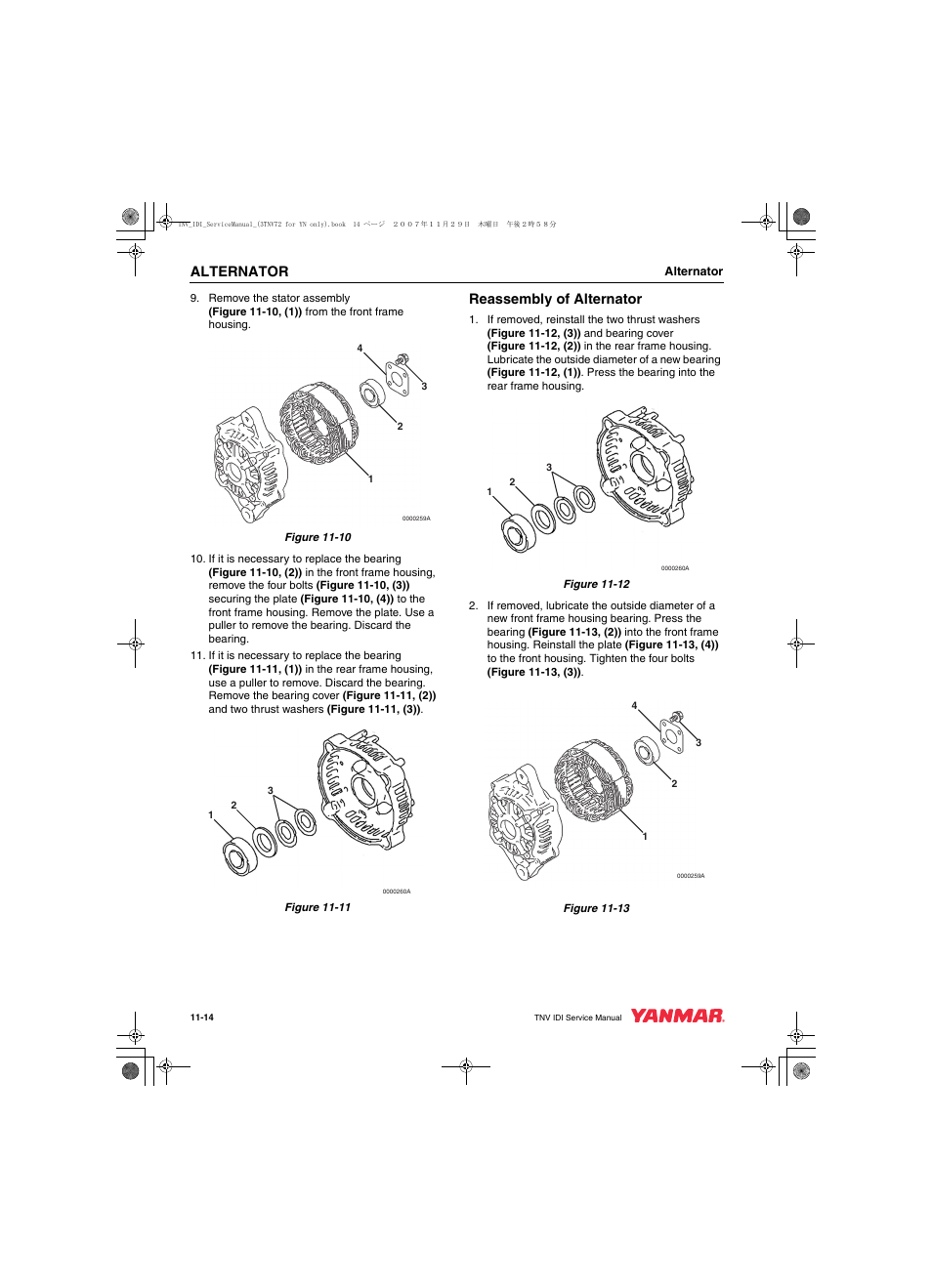 Alternator, Reassembly of alternator | Cub Cadet Yanmar 3TNV72 User Manual | Page 247 / 283