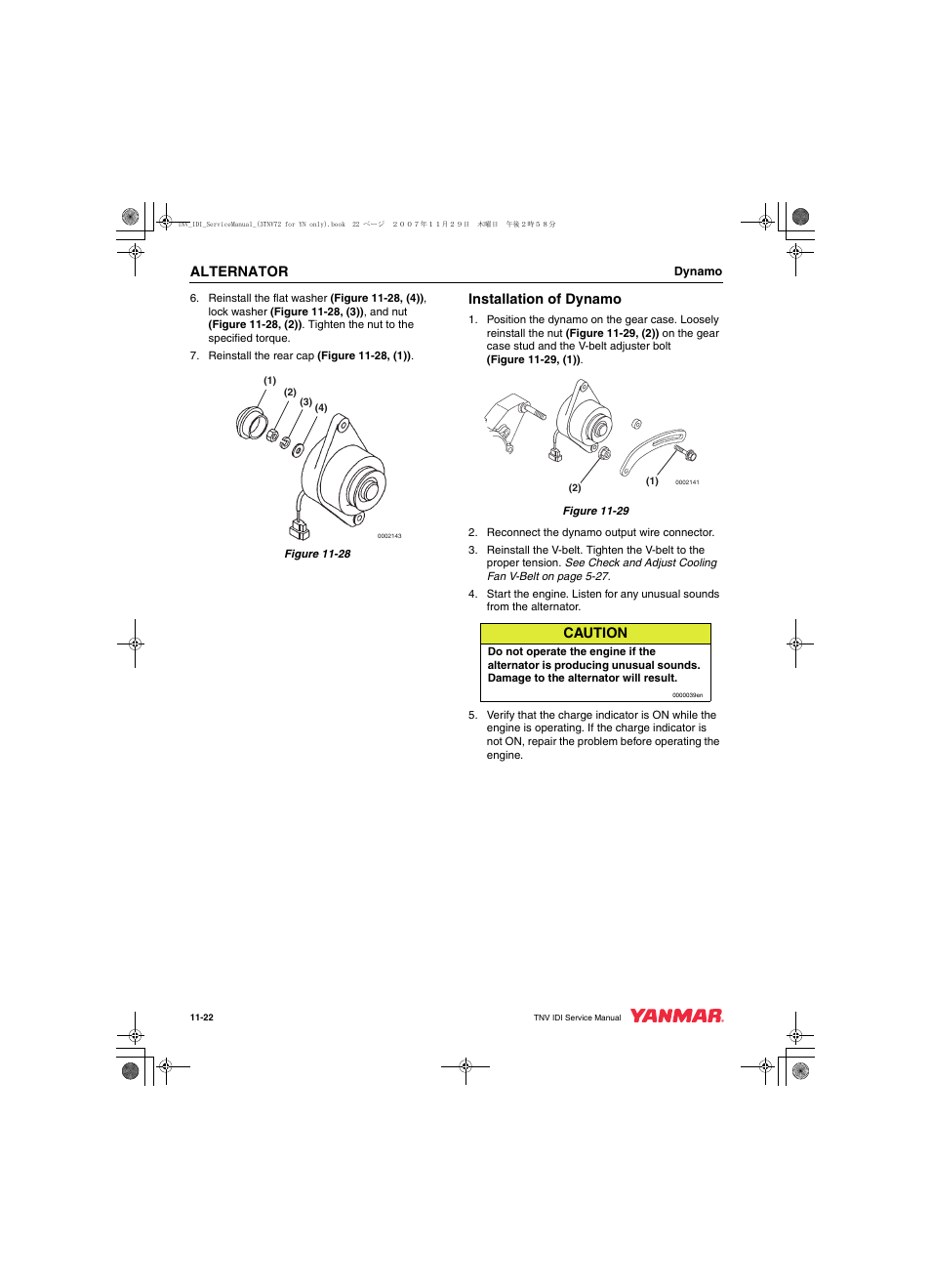 Alternator, Installation of dynamo, Caution | Cub Cadet Yanmar 3TNV72 User Manual | Page 255 / 283