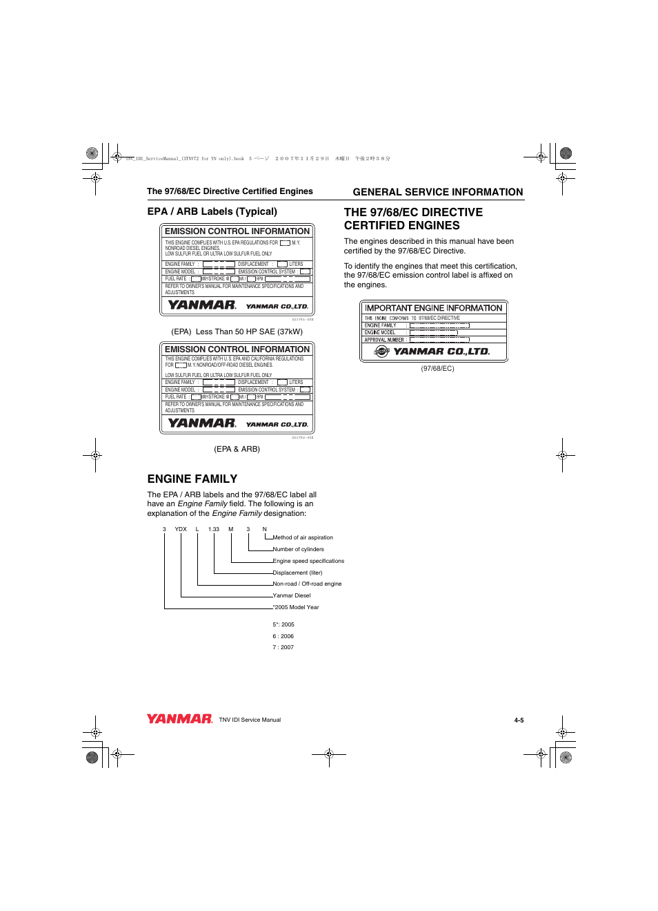 The 97/68/ec directive certified engines, Engine family, General service information | Epa / arb labels (typical) | Cub Cadet Yanmar 3TNV72 User Manual | Page 40 / 283