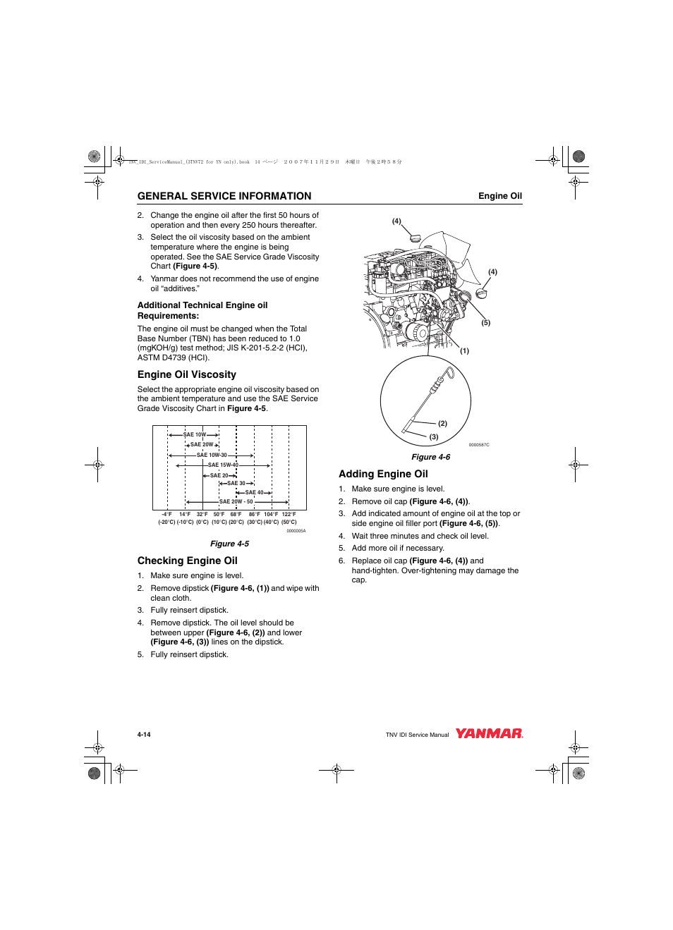 General service information, Engine oil viscosity, Checking engine oil | Adding engine oil | Cub Cadet Yanmar 3TNV72 User Manual | Page 49 / 283