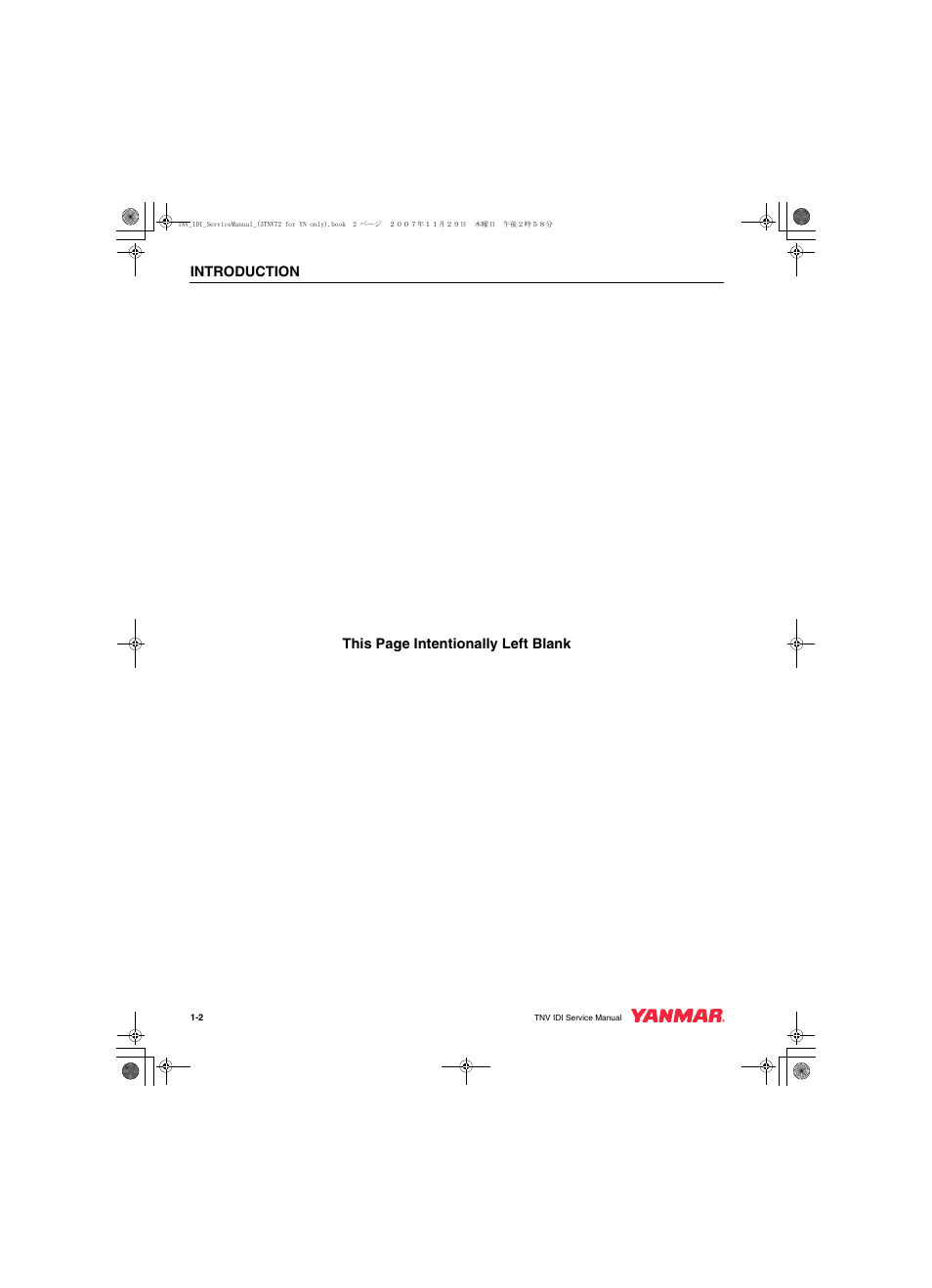 Introduction, This page intentionally left blank | Cub Cadet Yanmar 3TNV72 User Manual | Page 7 / 283
