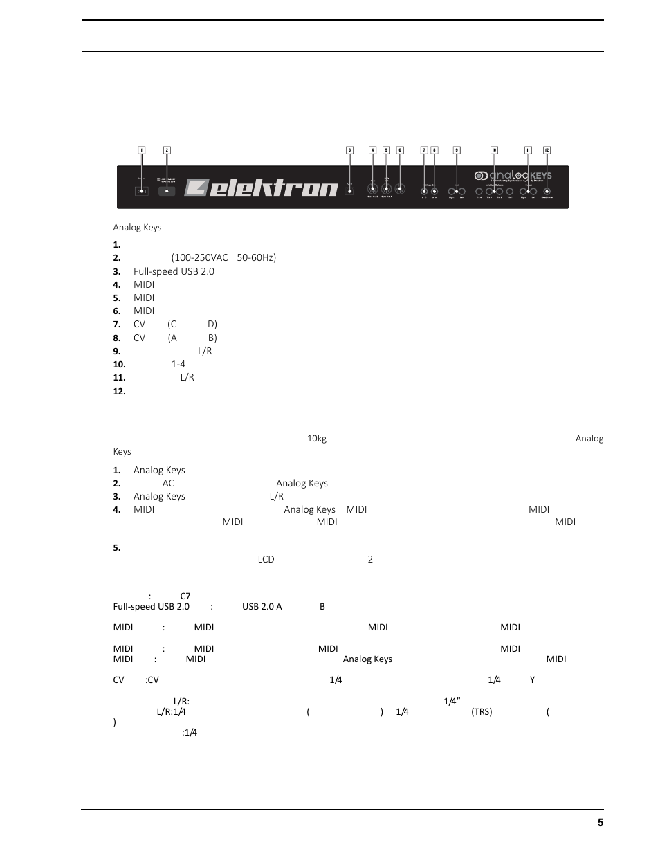 リアコネクタ, ユニットの接続, 推奨のコネクタ | Elektron Analog Four User Manual | Page 15 / 126