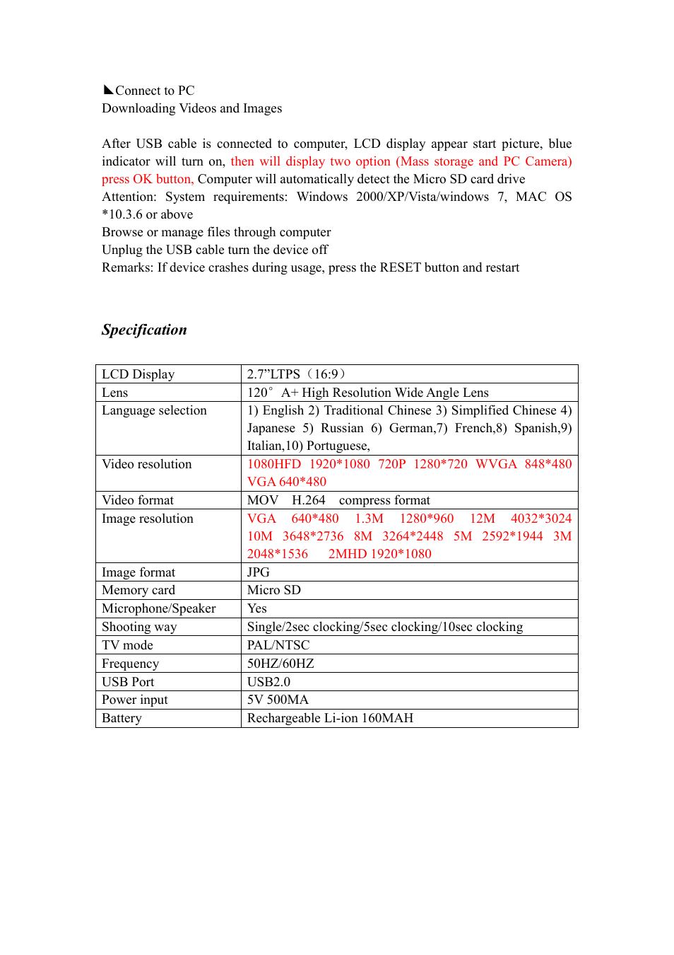 Flylink Full HD G-sensor User Manual | Page 6 / 7