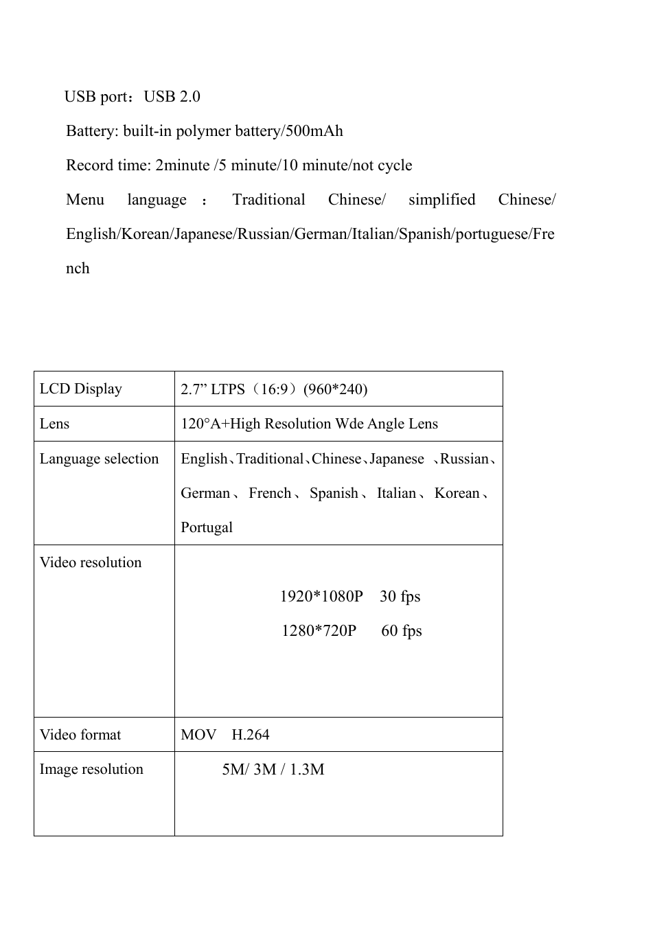 Flylink Full HD GPS G-sensor User Manual | Page 3 / 4