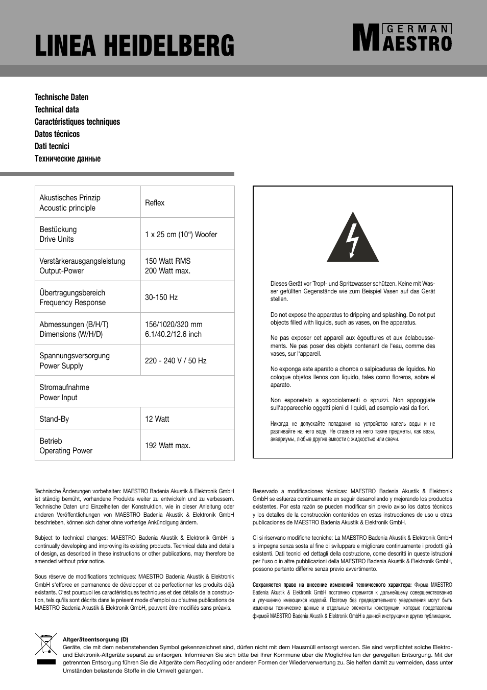 Linea heidelberg | GermanMAESTRO LINEA-Heidelberg Subwoofer User Manual | Page 8 / 8