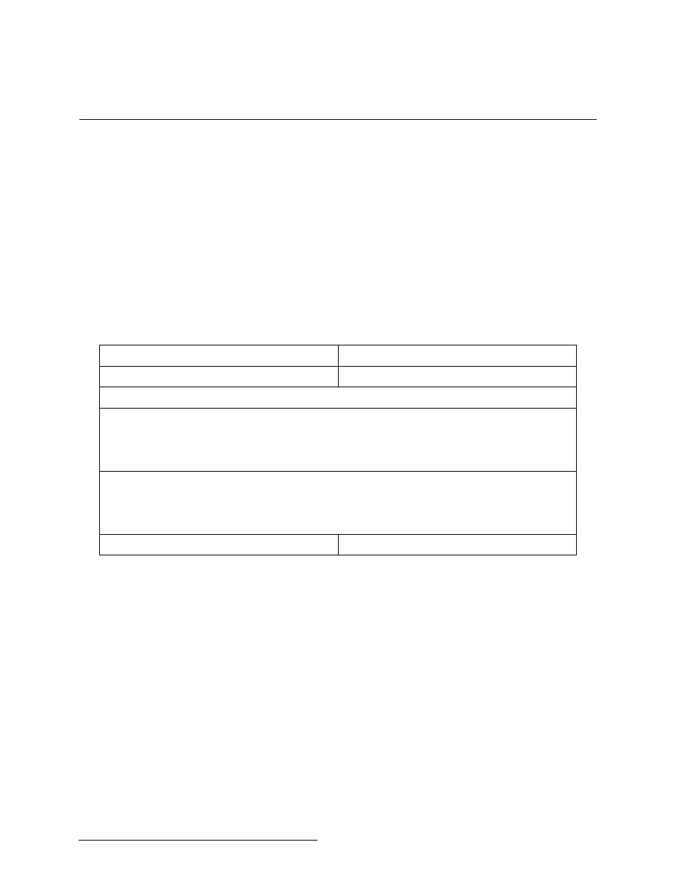 Required materials from integrator | Inovonics EN1501-EXT User Manual | Page 3 / 4