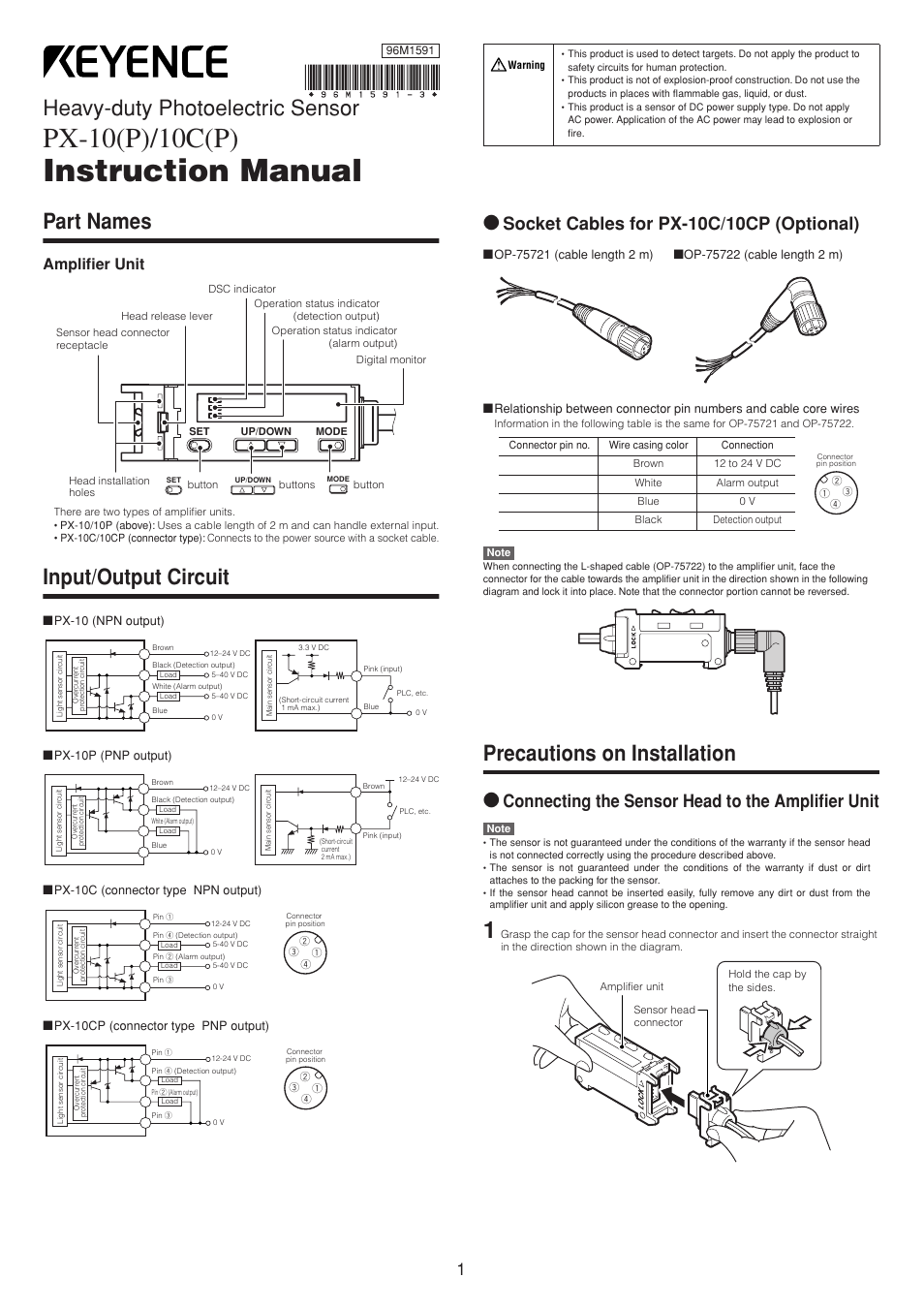 KEYENCE PX-10 User Manual | 10 pages