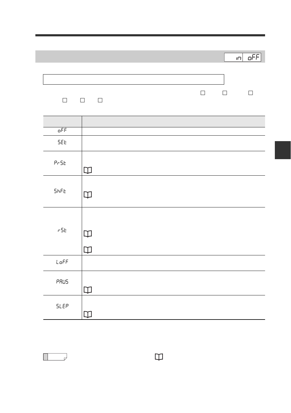 External input, External input -17, External | Input | KEYENCE FS-N10 Series User Manual | Page 63 / 116