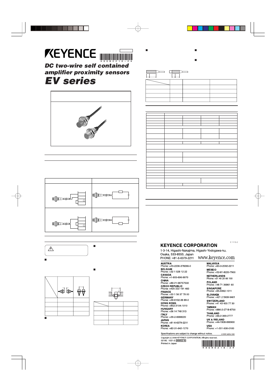 KEYENCE EV-130M(U) User Manual | 1 page