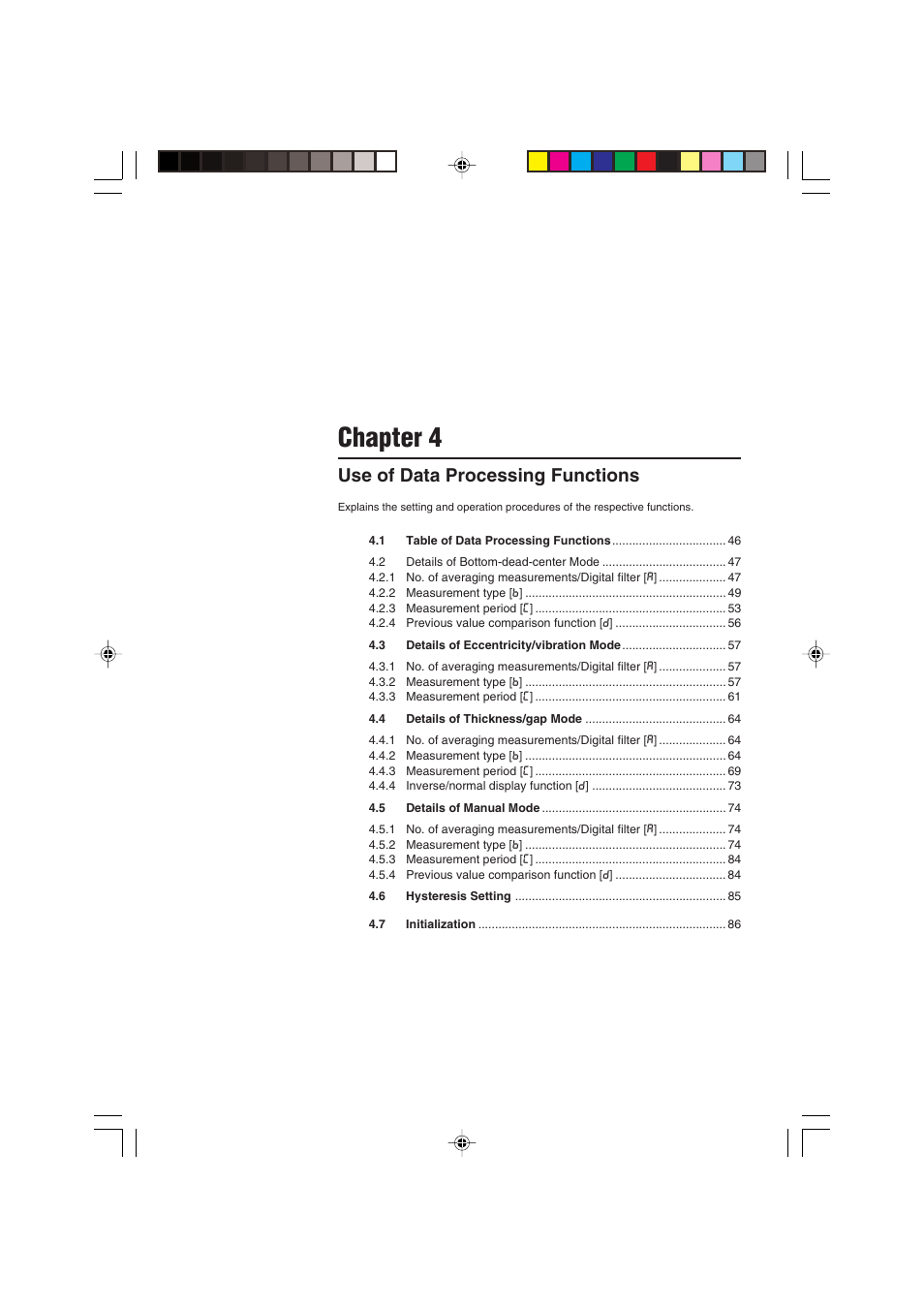 Chapter 4 use of data processing functions, Chapter 4, Use of data processing functions | KEYENCE EX-V Series User Manual | Page 55 / 120