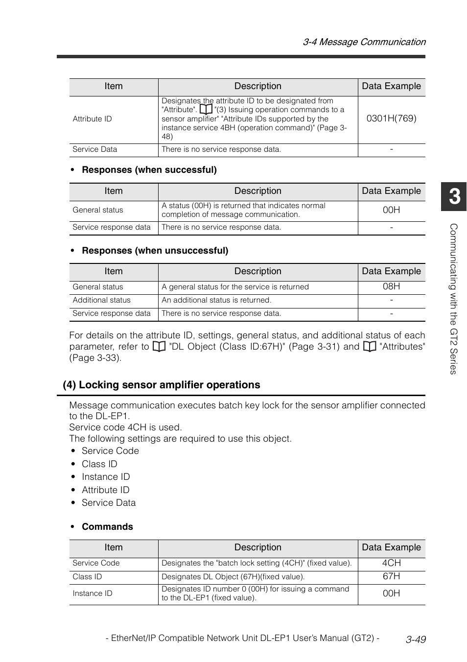 4) locking | KEYENCE DL-EP1 User Manual | Page 79 / 128