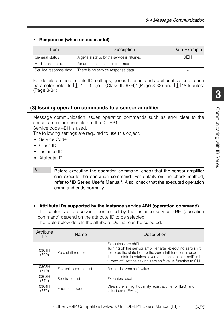 Attribute ids supported by the instance service, 3) issuing operation | KEYENCE DL-EP1 User Manual | Page 85 / 134