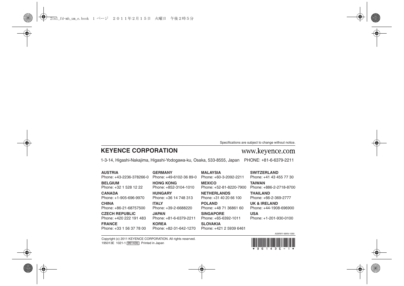 Keyence corporation | KEYENCE DL-RS1A/FD-MH User Manual | Page 24 / 24