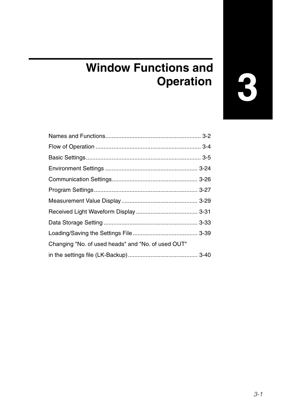 Chapter 3 window functions and operation, Chapter 3, Window functions and operation | KEYENCE LK-H2 User Manual | Page 25 / 76