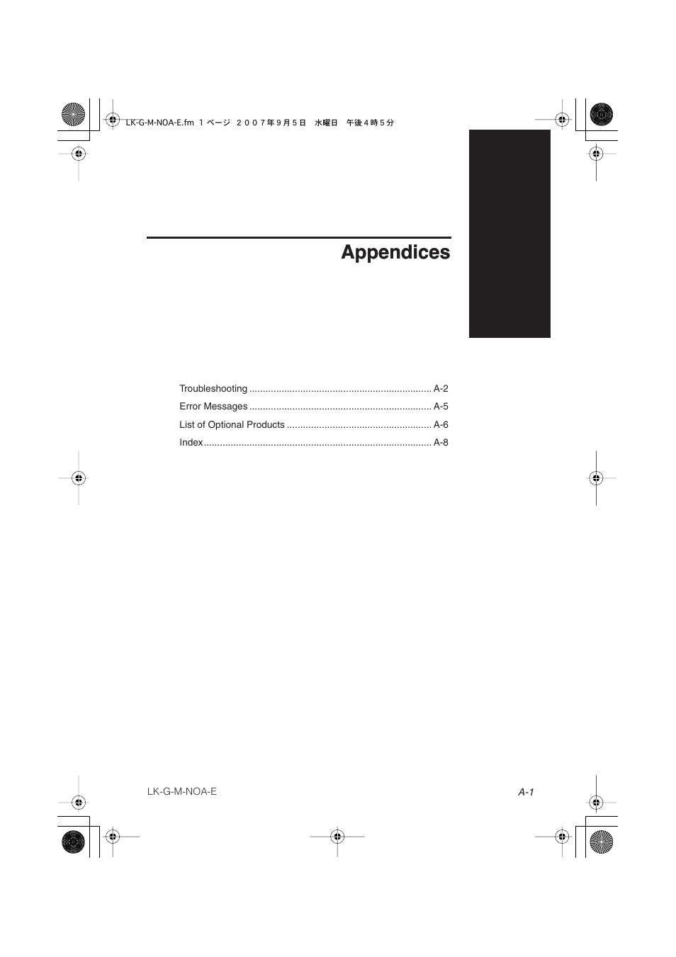 Appendices | KEYENCE LK-G Series User Manual | Page 185 / 198