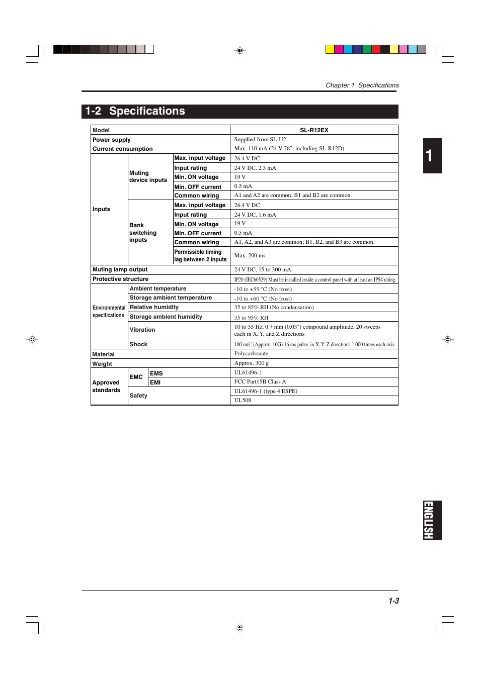 2 specifications, English 1-2 specifications | KEYENCE SL-R12EX User Manual | Page 11 / 76