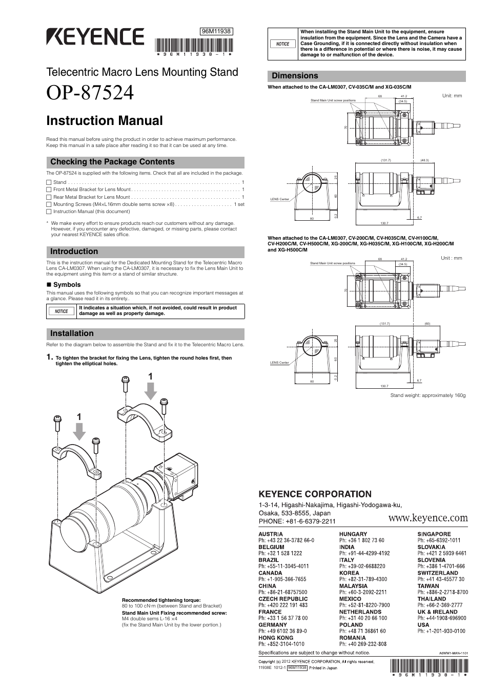 KEYENCE OP-87524 User Manual | 1 page