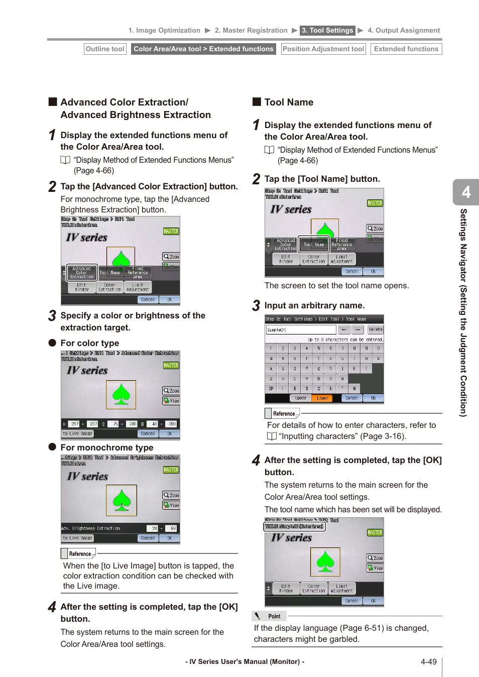 Tool name, Advanced color extraction, Advanced brightness extraction -49 | Tool name -49 | KEYENCE IV Series User Manual | Page 117 / 306