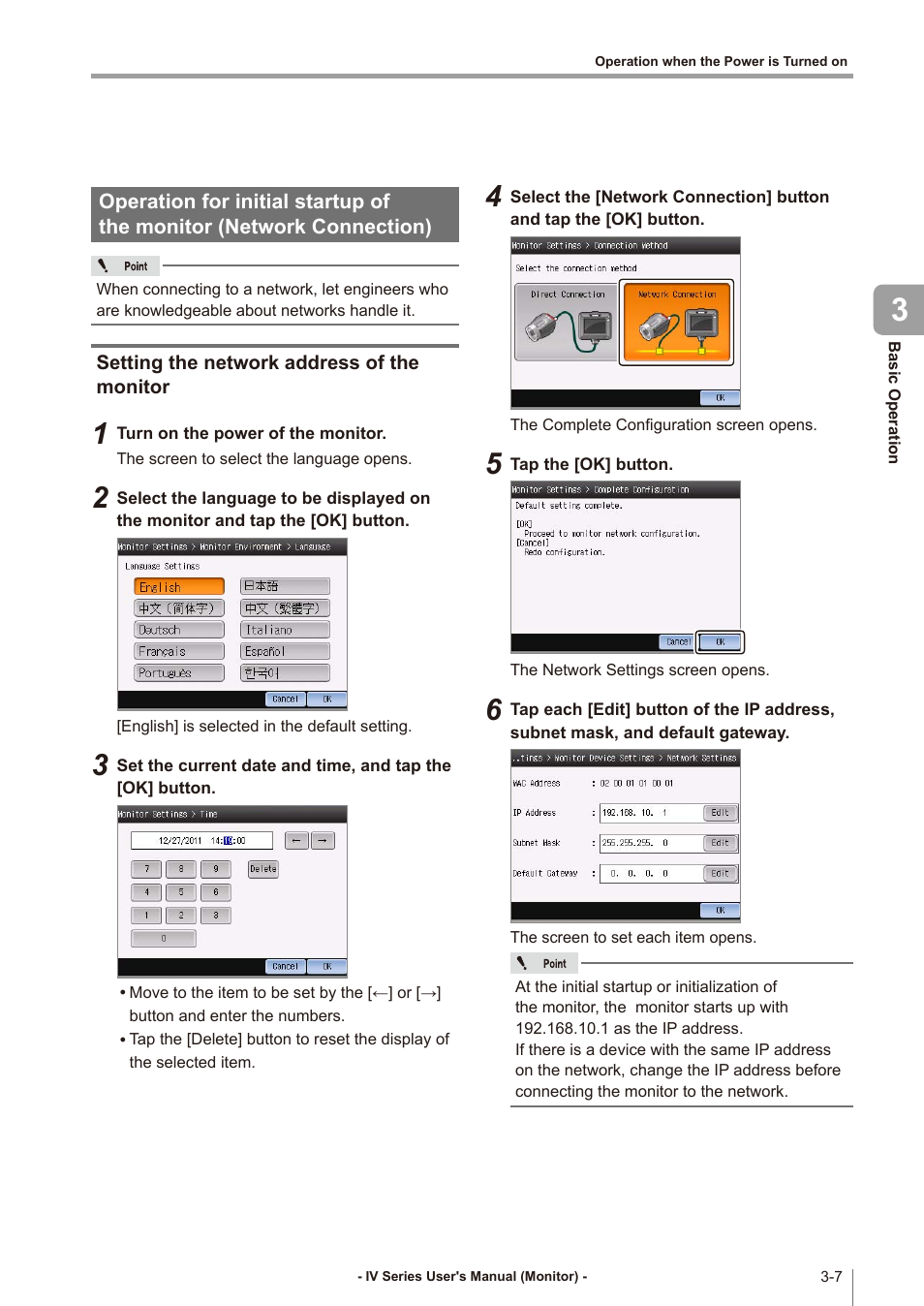 Setting the network address of the monitor, Operation for initial startup of the monitor, Network connection) -7 | Setting the network address of the monitor -7 | KEYENCE IV Series User Manual | Page 57 / 306