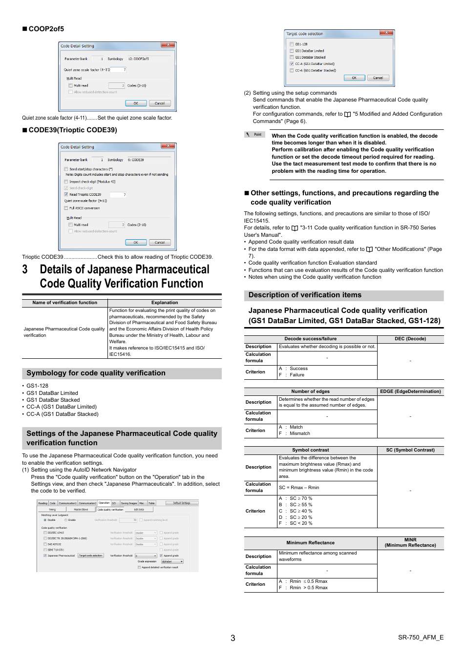 Symbology for code quality verification, Description of verification items, 3 details of japanese pharmaceutical code quality | Verification function, Coop2of5, Code39(trioptic code39) | KEYENCE SR-750 Series User Manual | Page 3 / 8