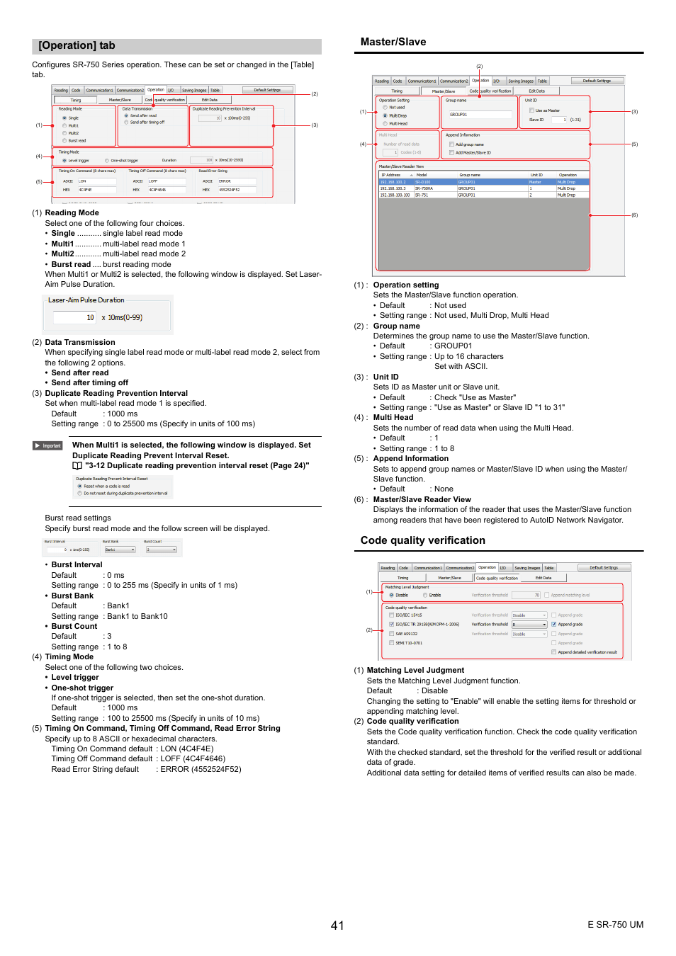 Operation] tab, Master/slave, Code quality verification | KEYENCE SR-750 Series User Manual | Page 41 / 124