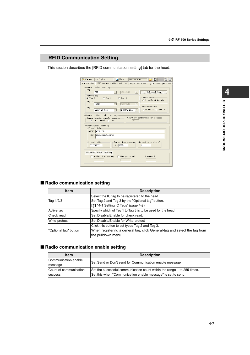 Rfid communication setting, Rfid communication setting -7 | KEYENCE AutoID User Manual | Page 57 / 116
