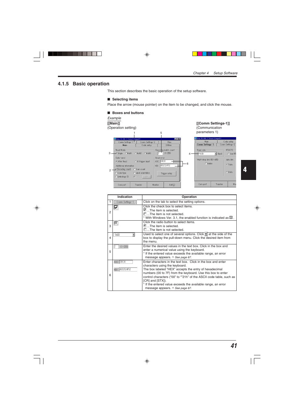 5 basic operation | KEYENCE BL-600 Series User Manual | Page 51 / 192