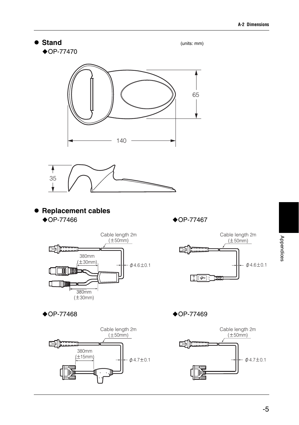 Z stand, Z replacement cables | KEYENCE BL-N70 Series User Manual | Page 59 / 72