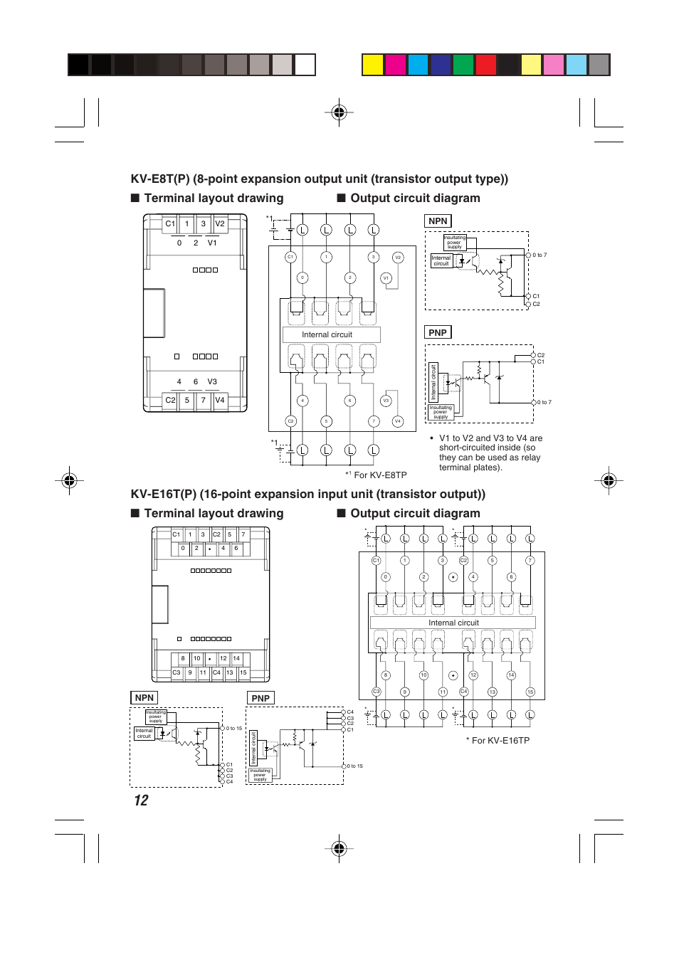 Npn pnp, For kv-e8tp, Npn pnp * for kv-e16tp | KEYENCE KV Series User Manual | Page 14 / 26