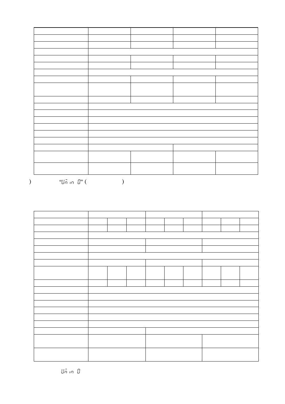 2. ew- i series | A&D Weighing EW-12Ki User Manual | Page 38 / 43