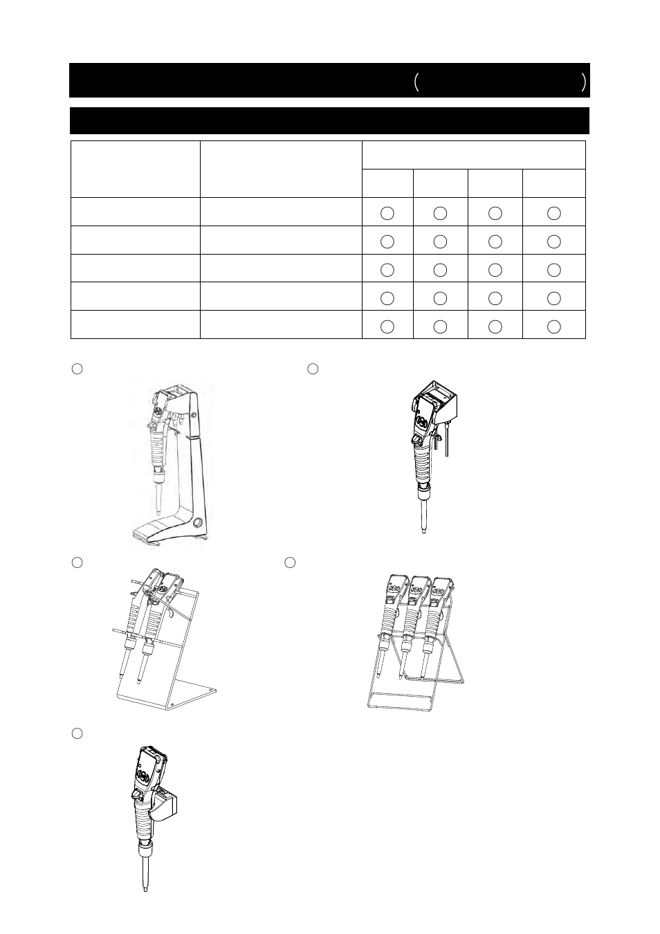 List of items sold separately（disposable items | A&D Weighing MPA-1200 User Manual | Page 41 / 48