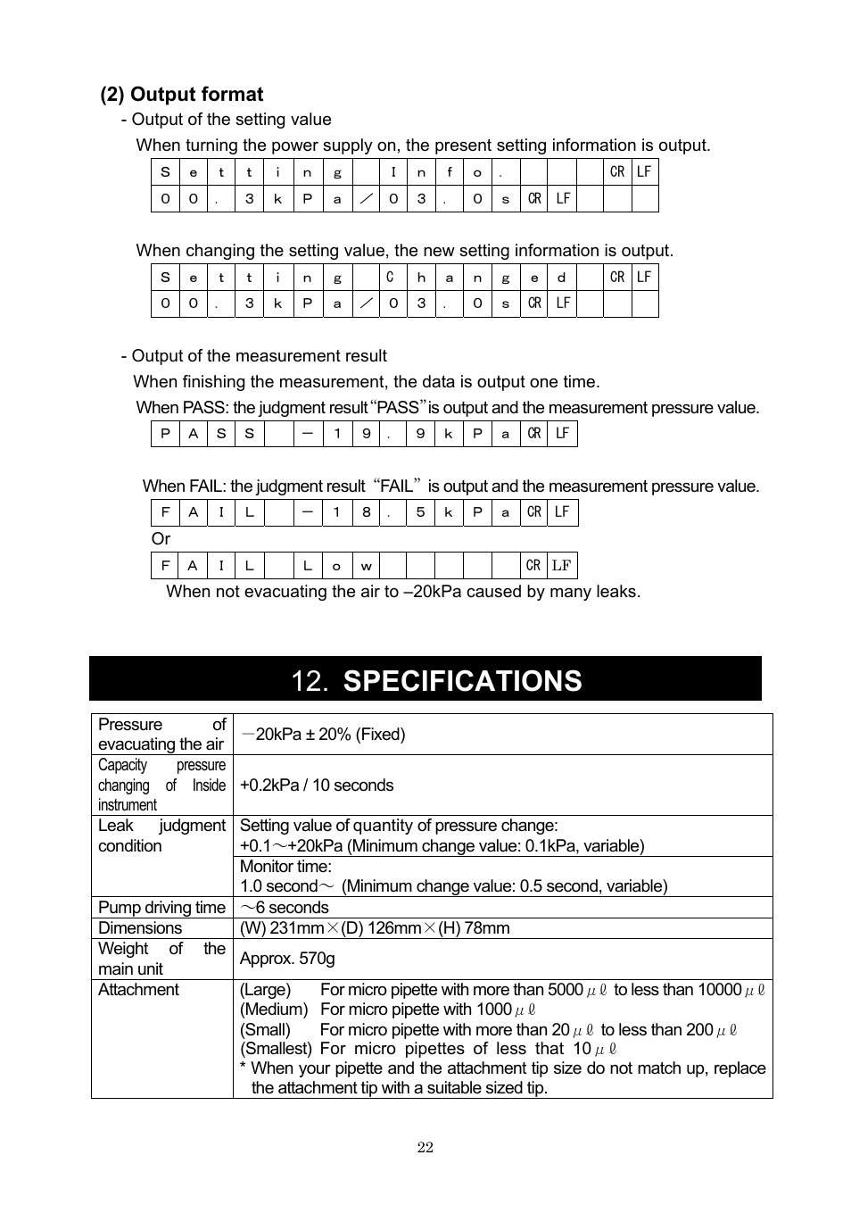 Specifications, 2) output format | A&D Weighing AD-1690 User Manual | Page 24 / 25