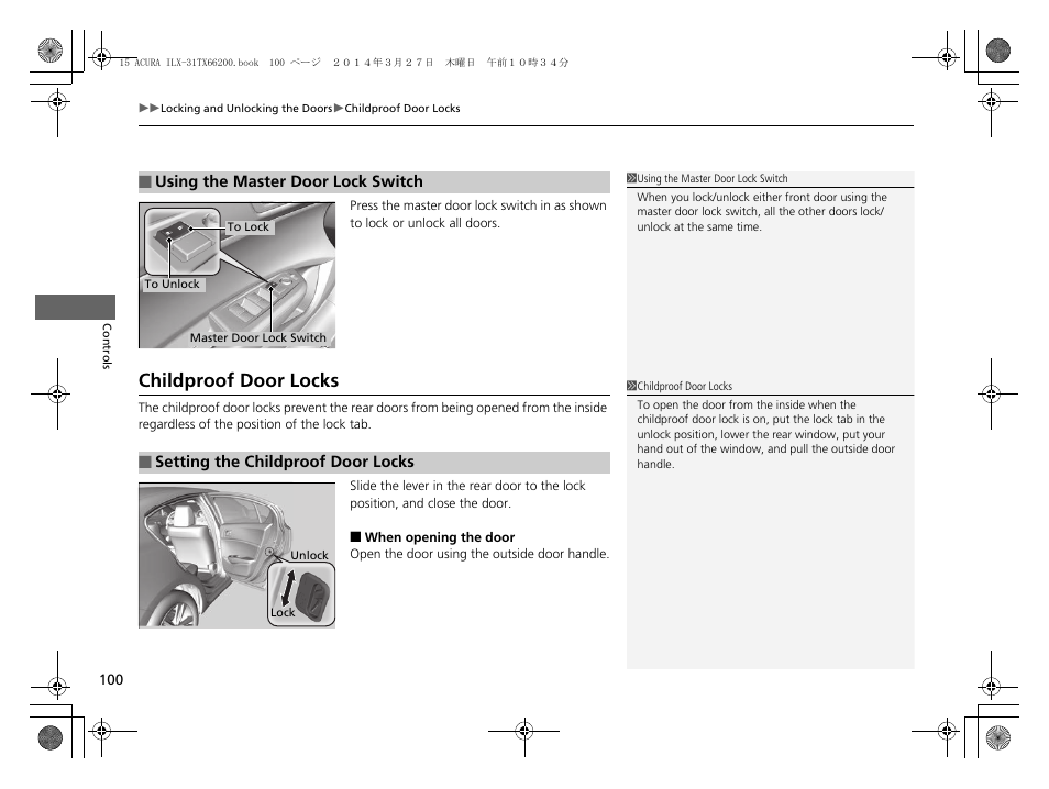 P 100), Childproof door locks | Acura 2015 ILX - Owner's Manual User Manual | Page 101 / 353