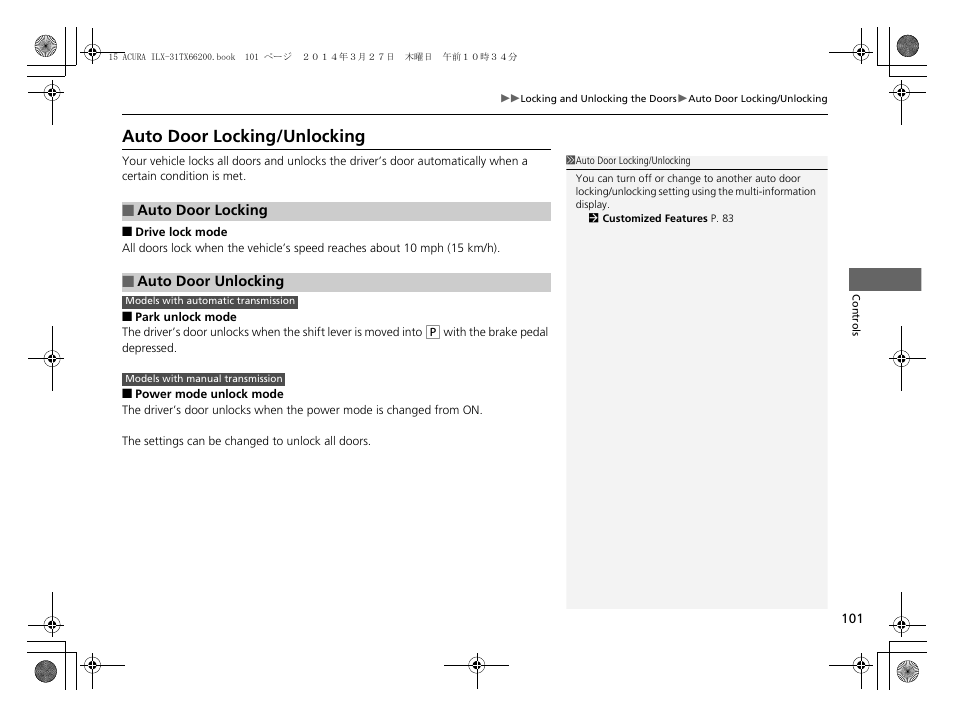 Auto door locking/unlocking | Acura 2015 ILX - Owner's Manual User Manual | Page 102 / 353