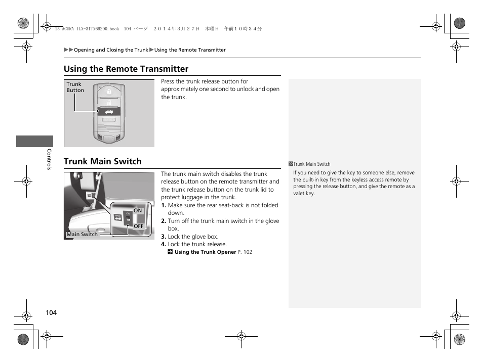 Using the remote transmitter, Trunk main switch | Acura 2015 ILX - Owner's Manual User Manual | Page 105 / 353