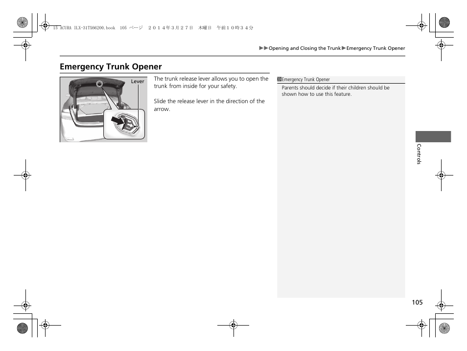 P 105, Emergency trunk opener | Acura 2015 ILX - Owner's Manual User Manual | Page 106 / 353