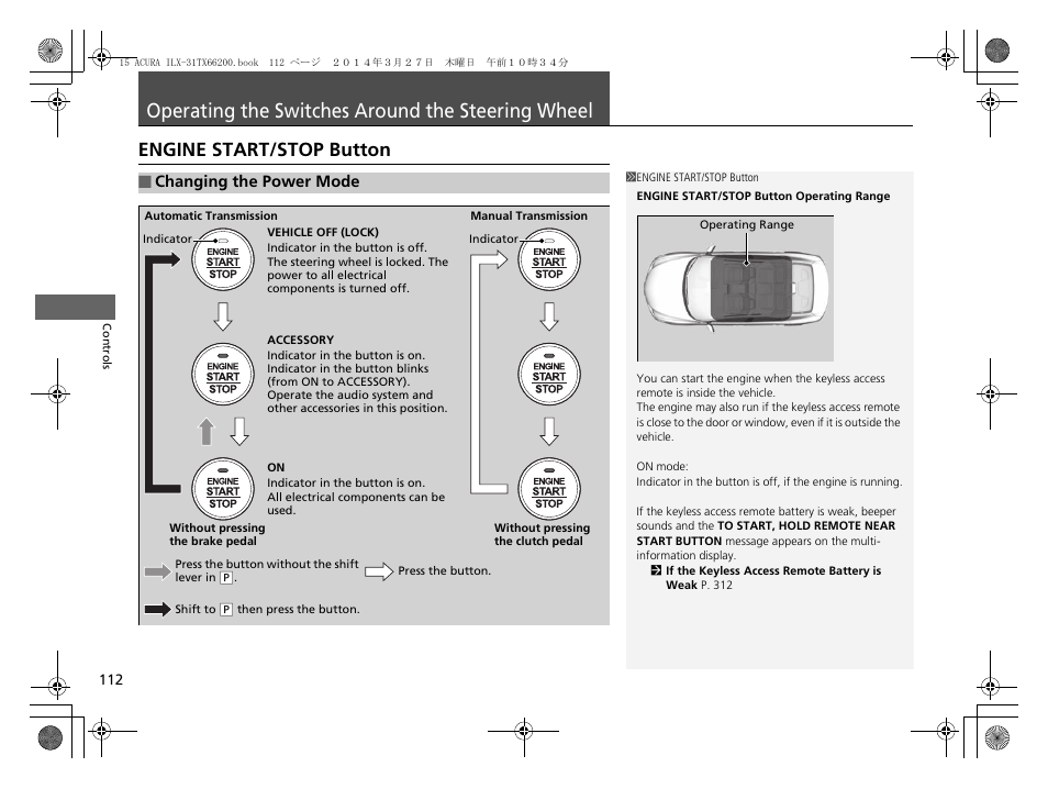 P 112, Operating the switches around the, Steering wheel | Engine start/stop button, Operating the switches around the steering wheel | Acura 2015 ILX - Owner's Manual User Manual | Page 113 / 353