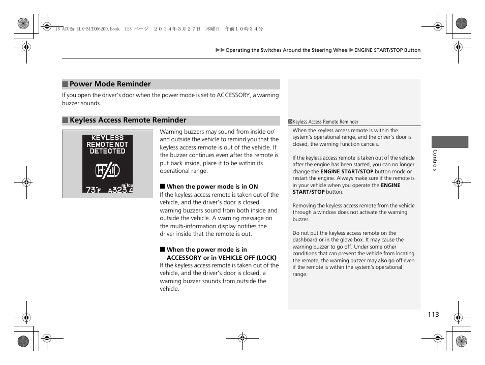 Keyless access remote reminder p. 113 | Acura 2015 ILX - Owner's Manual User Manual | Page 114 / 353