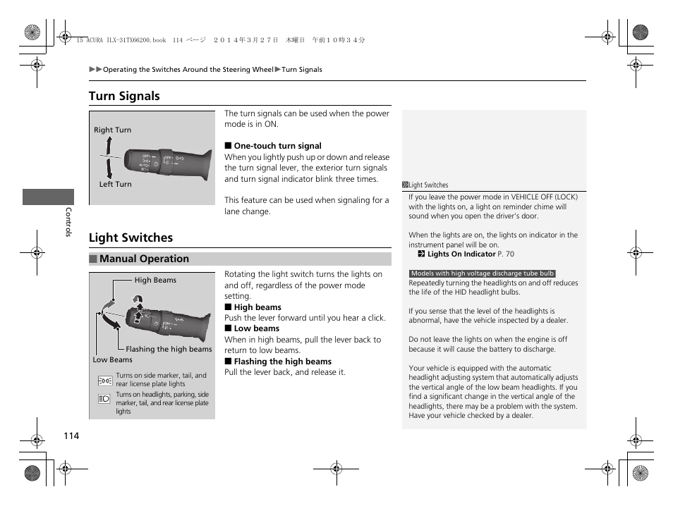 P 114), P 114, Turn signals light switches | Turn signals, Light switches | Acura 2015 ILX - Owner's Manual User Manual | Page 115 / 353