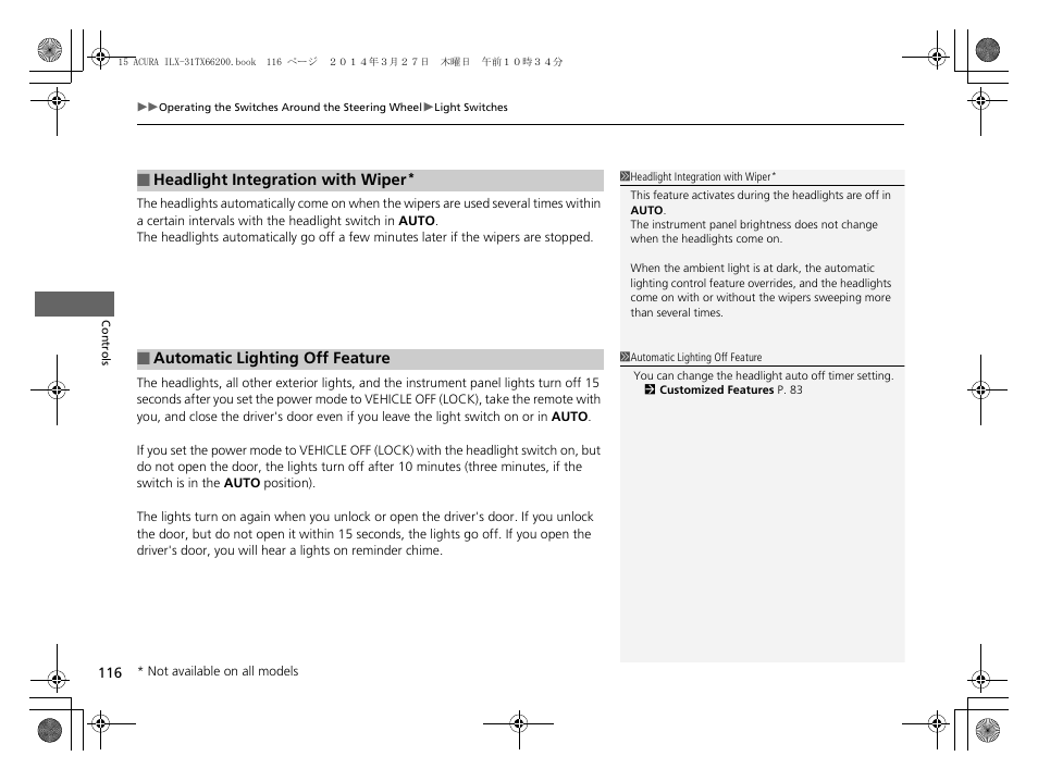 Acura 2015 ILX - Owner's Manual User Manual | Page 117 / 353