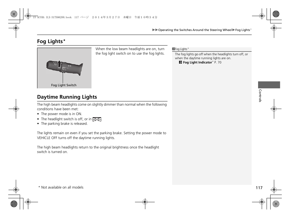 P 117, Fog lights, Daytime running lights | Acura 2015 ILX - Owner's Manual User Manual | Page 118 / 353