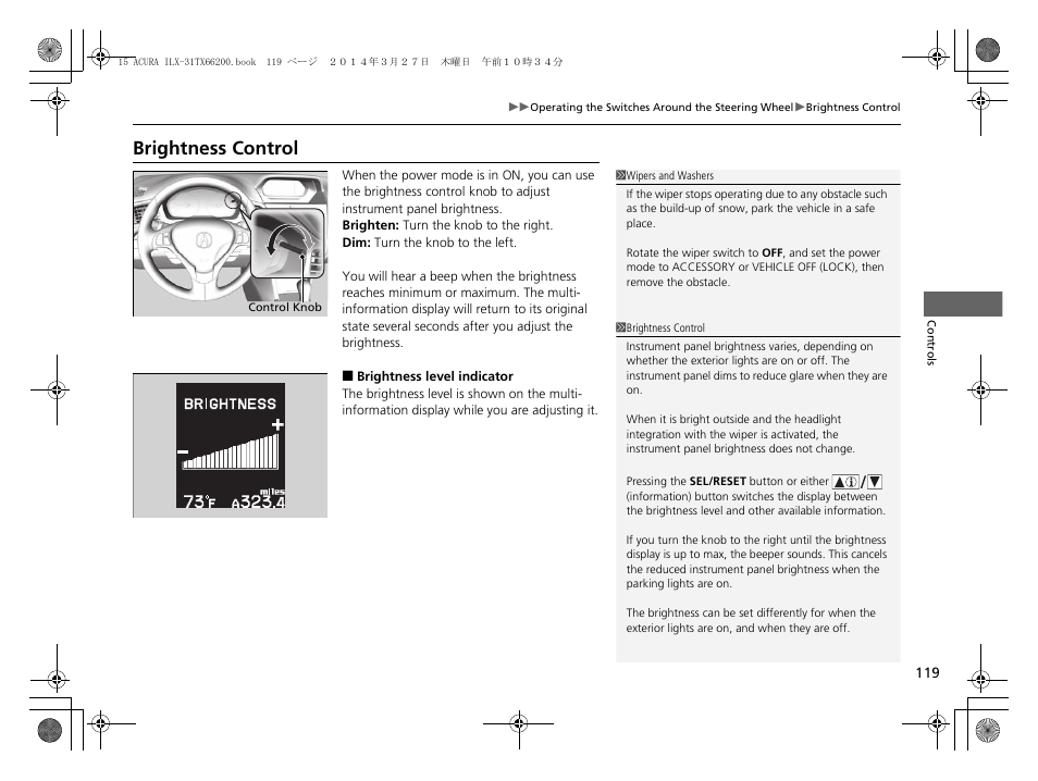 P 119), Brightness control | Acura 2015 ILX - Owner's Manual User Manual | Page 120 / 353