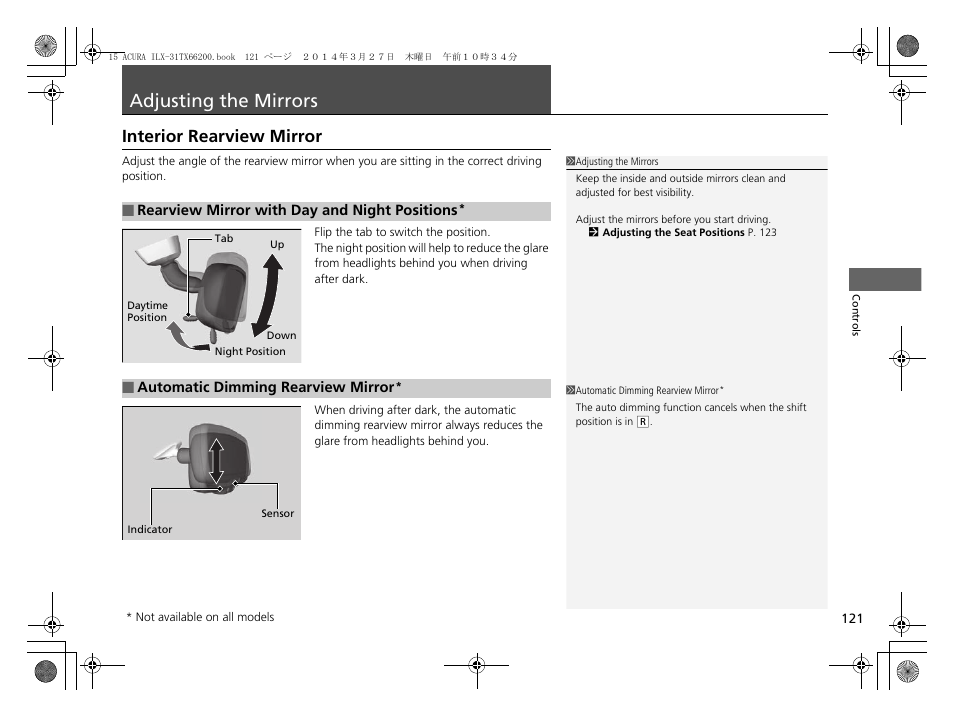 Adjusting the mirrors, P 121, Interior rearview mirror | Acura 2015 ILX - Owner's Manual User Manual | Page 122 / 353