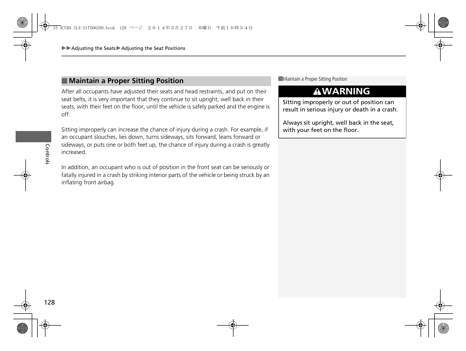 Warning | Acura 2015 ILX - Owner's Manual User Manual | Page 129 / 353