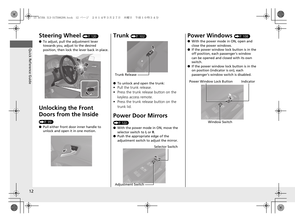 Steering wheel, Unlocking the front doors from the inside, Trunk | Power door mirrors, Power windows | Acura 2015 ILX - Owner's Manual User Manual | Page 13 / 353