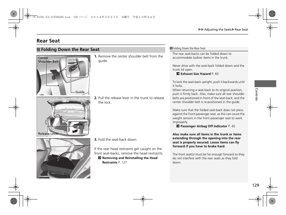 Rear seat | Acura 2015 ILX - Owner's Manual User Manual | Page 130 / 353