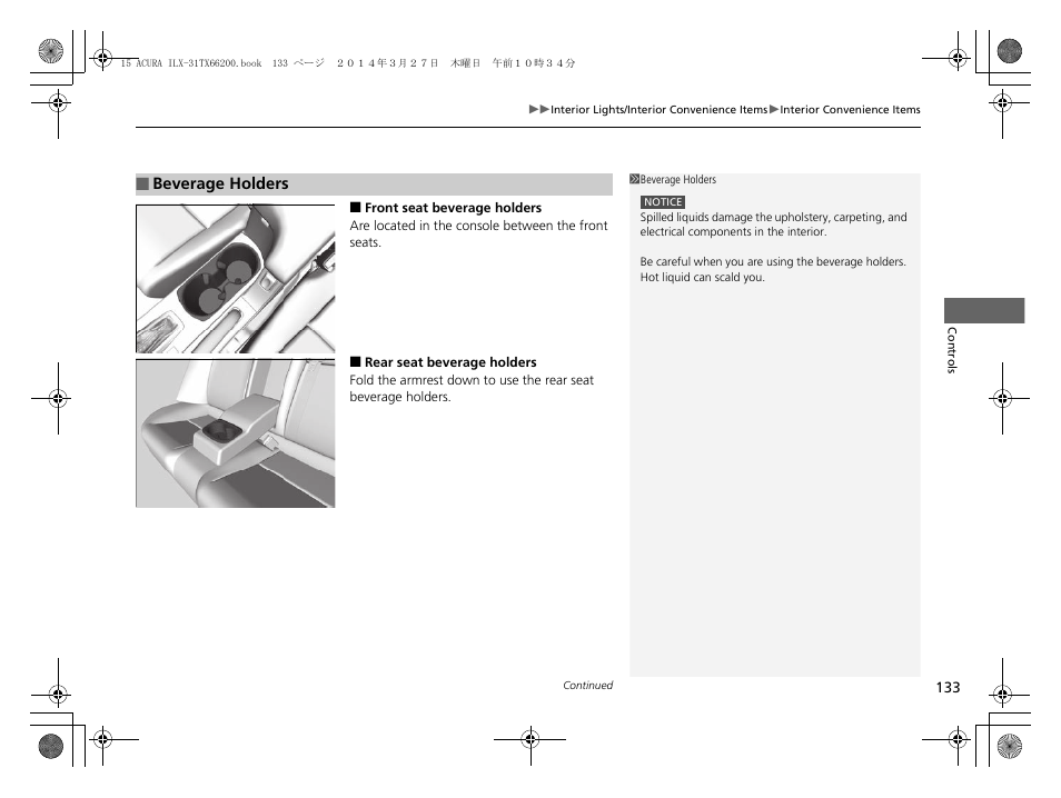 Acura 2015 ILX - Owner's Manual User Manual | Page 134 / 353